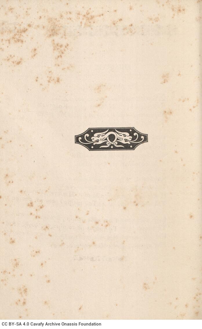 19,5 x 12,5 εκ. 8 σ. χ.α. + 93 σ. + 11 σ. χ.α., όπου στο φ. 1 κτητορική σφραγίδα CPC στο